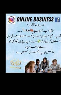 online work available 0