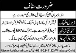 Diesel Mechanic and Electrician Required 0