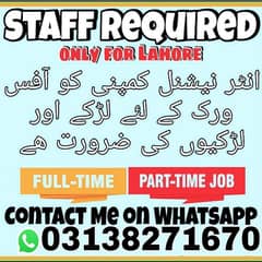 worker REQUIRED ONLY 50