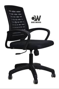 imported computer chair