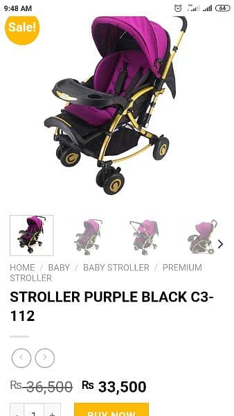 Baby Stroller Pram | Imported BBH Pram | Kids Stroller 1