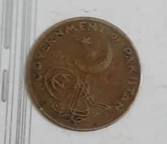 Rare Pakistani coin 1 paisa year 1953
