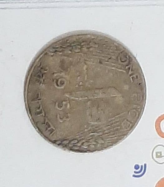 Rare Pakistani coin 1 paisa year 1953 2