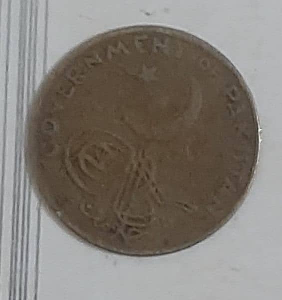 Rare Pakistani coin 1 paisa year 1953 3