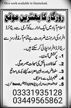 Office work Available in Islamabad