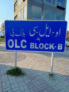 4 Marla B Block Commercial Plot Main Bull Award 120 Fit In Bahria Orchard 7 Story Approved 0