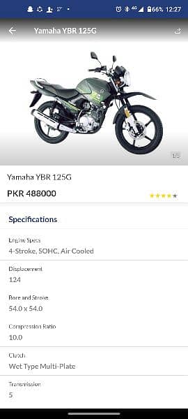 Yamaha YBR 125G Matte Grey 2024 
New price is 488000 8