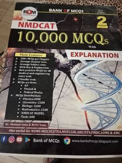 Mdcat preparation book 10000 plus mcqs 0