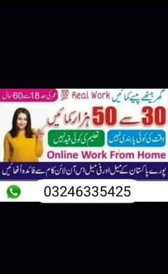 MaleFemale staff Officework Homebase part time full time Job Available