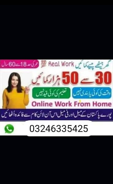 MaleFemale staff Officework Homebase part time full time Job Available 0