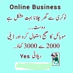 Online work at home