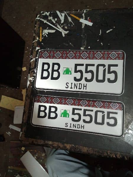 all car and baike embossed number plate A+ copy delivery available 5