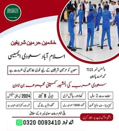 Jobs in Saudi Arabia / Work Visa / Vacancies Available +923200093410