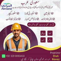 Jobs offer For Male & Female in Saudia Arabia/Company Visa/03200093410