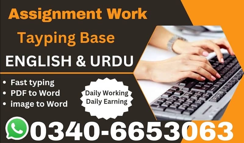 Online Job's Available (Part Time Full Time) Home Base and office Base 1