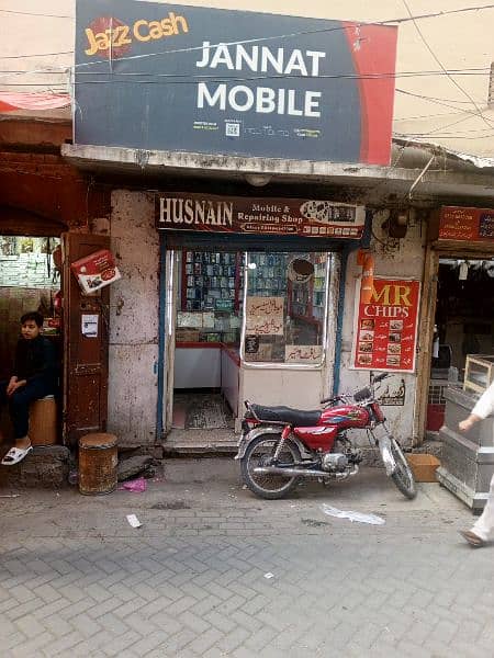 Mobile Shop Running business 0