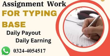 Online Job's Available (Part Time Full Time) Home Base and office Base 0