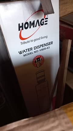 home age water dispenser new never used warranty expired