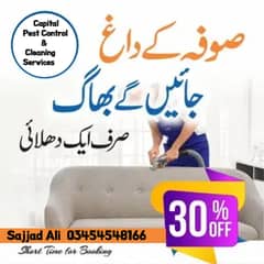 Sofa Cleaning/Carpet cleaning/Mattres Cleaning in islamabad