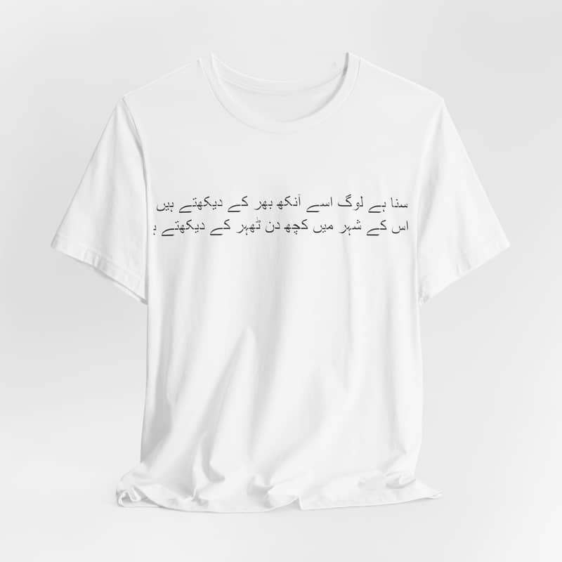 Urdu Poetry Unisex T-shirt by Stylexo | New | T Shirt 7