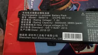 haier y11c battery new
