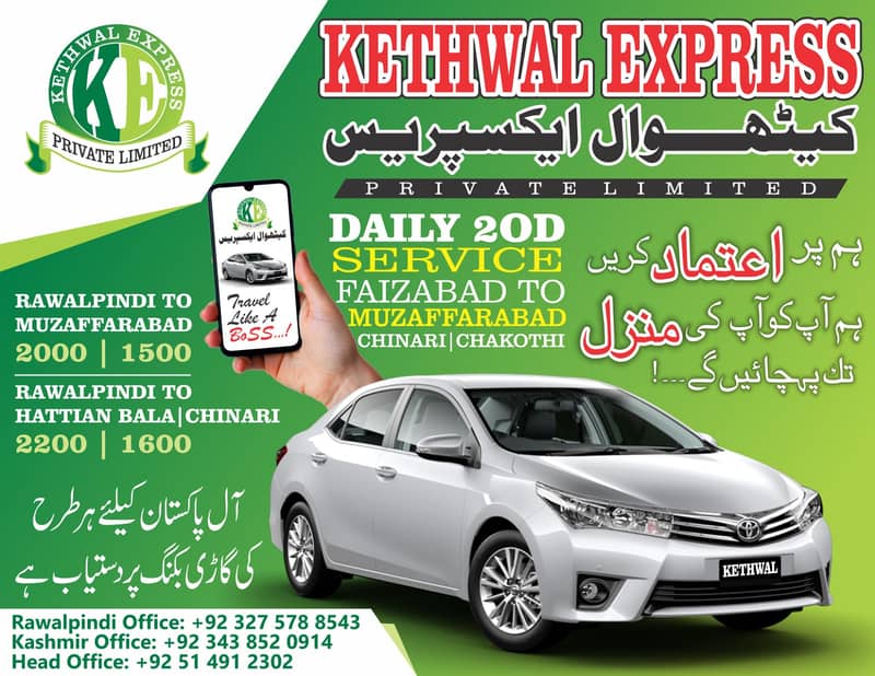 Kethwal Express Travel,Tour And Rent A Car 1