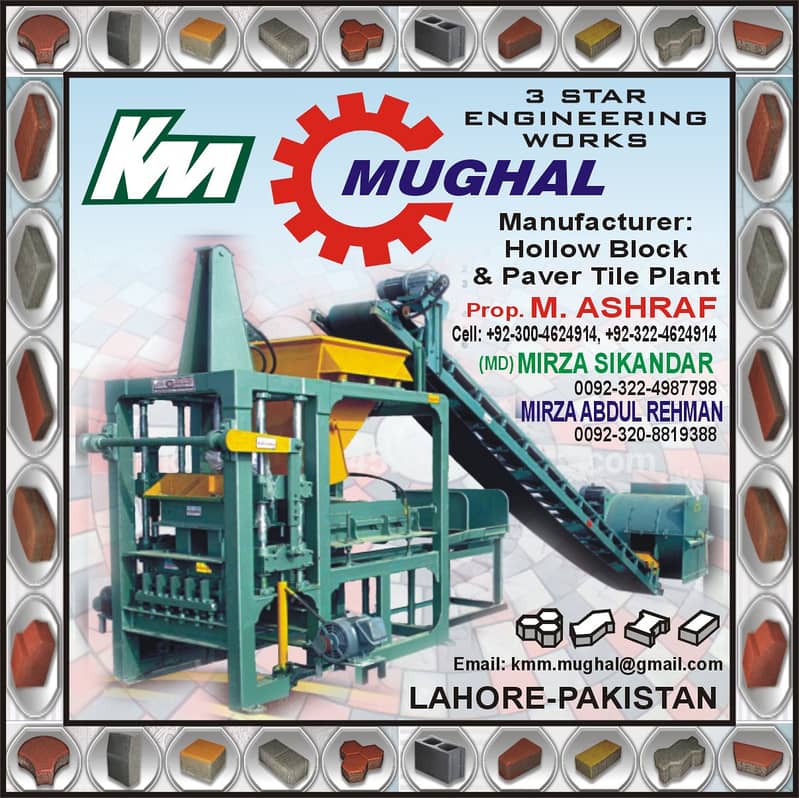 High-Quality Block Making Machines -Lightweight Block Making plant 5