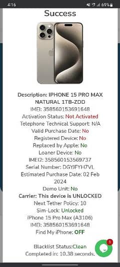 iPhone 15 pro max 1Tb pinpack