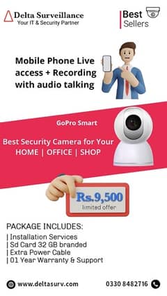 cctv wireless camera discounted package 0