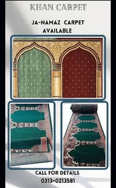 Masjid Jay E Namaz Carpet new variety wholesale prnew design available 0