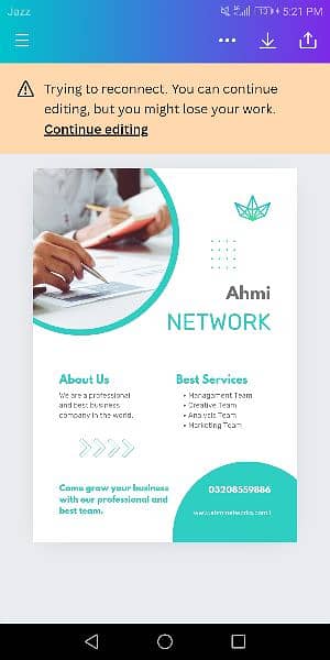 AHMI Networks (online work) 1