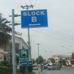 Corner Plot For Sale B Block New City Phase 2 wah Cantt Gas Sector Plot