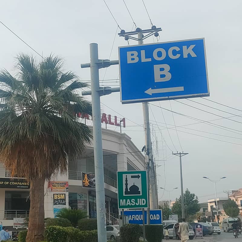 Corner Plot For Sale B Block New City Phase 2 wah Cantt Gas Sector Plot 16