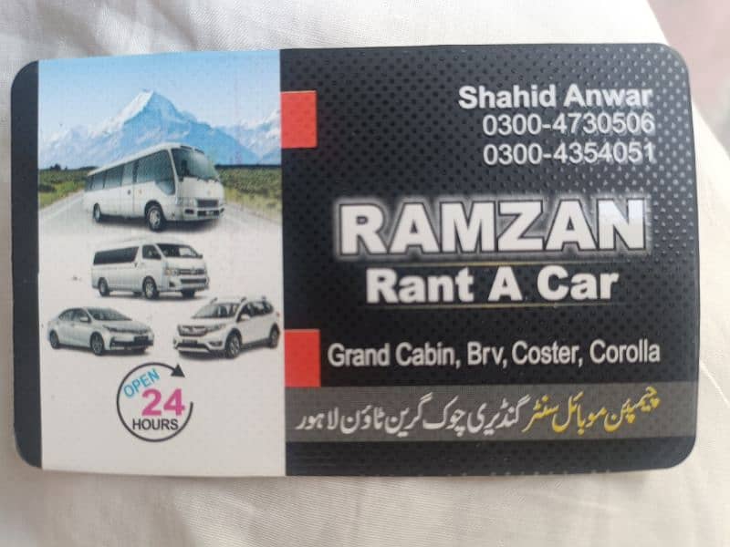 Ramzan rent a car and tours green town Lahore 12