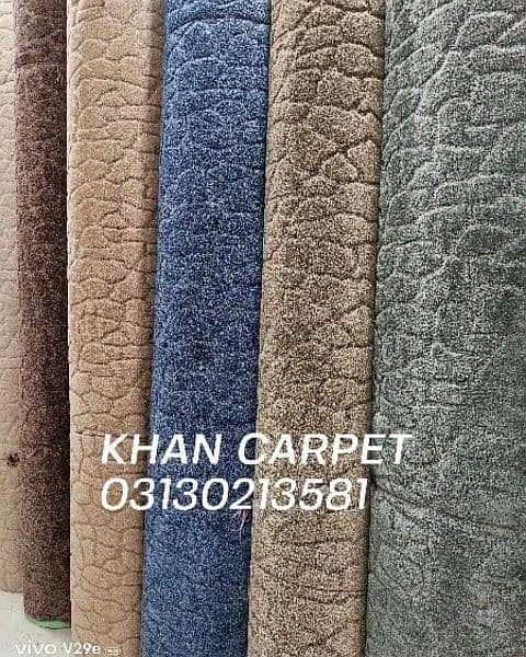 Home Decoration Wall to wall carpet  - All Colours & design Available 1