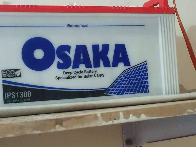 Homeage UPS and Osaka battery for sale 6