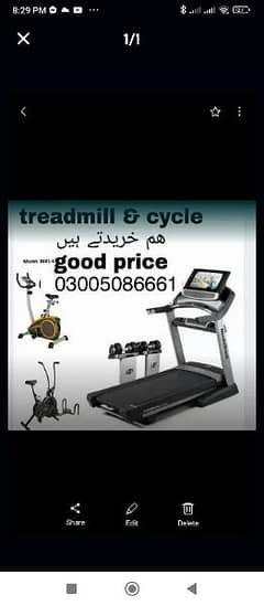 all kinds of excercise machine we purchase on reasonable price