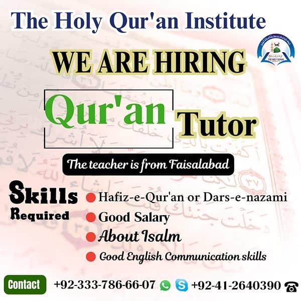 Quran teacher female 3