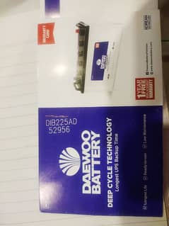Daewoo Battery DIB225