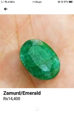 Zamurd/Emerald +Yakoot + Aqeeq
