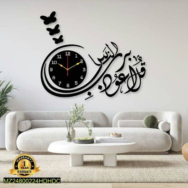 3d Calligraphy Art Wooden Wall Clock with Light 4