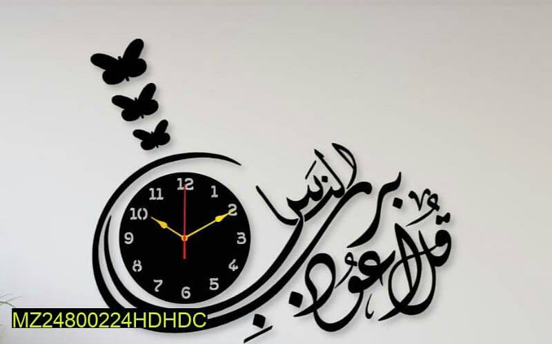3d Calligraphy Art Wooden Wall Clock with Light 5