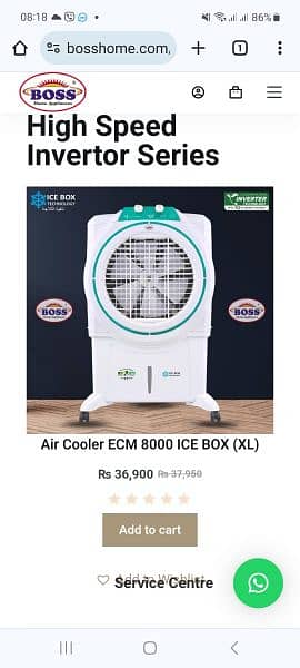 BOSS WATER COOLER FAN AVAILABLE NEW 1