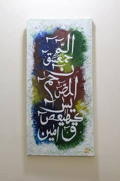 Calligraphy paintings
