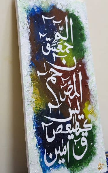 Calligraphy paintings 1