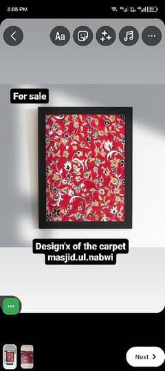 designs of carpet masjid. ul. nabvi 0