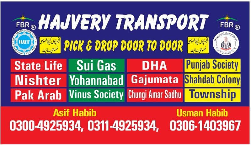 Hajvery Transport (Pick & Drop) office to door step 5