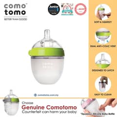 Comotomo Feeder Natural Feel  Silicon Baby Bottle 150ml (Green) 0