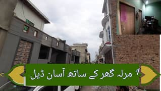 4 marla house for Exchange in H 13 Islamabad