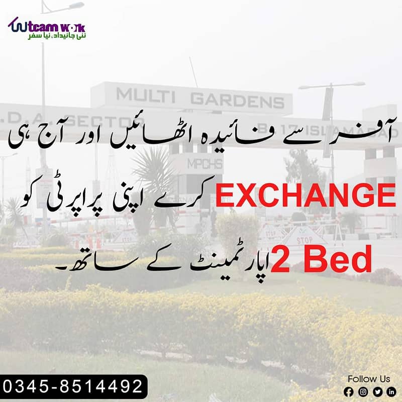 3 Marla commercial plaza for sale and Exchange in new chakwal city 3